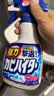 花王（KAO）强力除霉剂400ml 浴室墙面墙体清洁去霉斑霉菌清洗非啫喱除霉喷雾 实拍图
