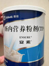 安素【原研进口】雅培安素 肠内营养粉剂(TP) 400g/盒 蛋白粉全营养补充香草味医用级别 实拍图