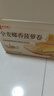 良品铺子全麦椰香菠萝卷720g夹心手撕吐司面包整箱营养早餐休闲零食 实拍图
