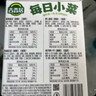 吉香居每日小菜25g*48袋 减盐榨菜萝卜干酸豆角泡椒豇豆礼盒 实拍图