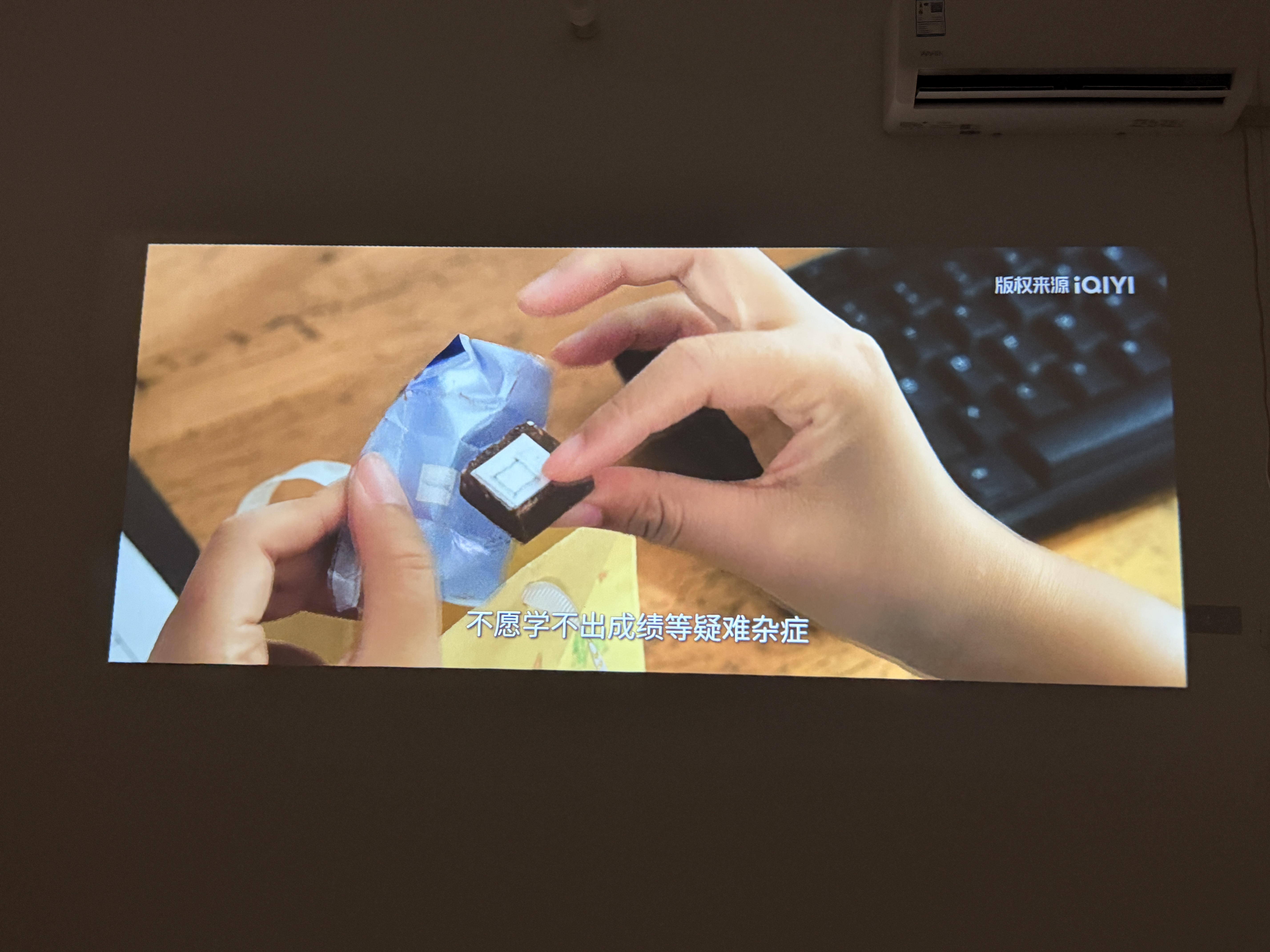 哈趣K2 高亮版 云台投影仪 家用便携 1080P高清 家庭影院 卧室游戏宿舍投影仪  亮度升级 实拍图