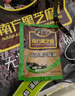 南方黑芝麻无糖黑芝麻糊1000g/袋 家庭早餐必备 【新老包装随机发货】 实拍图