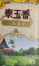 福临门 泰玉香大米 一品香米 20斤家庭装 实拍图