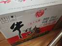 牛栏山二锅头酒 绿牛二 清香风格 55度 500ml*12瓶 整箱装 实拍图