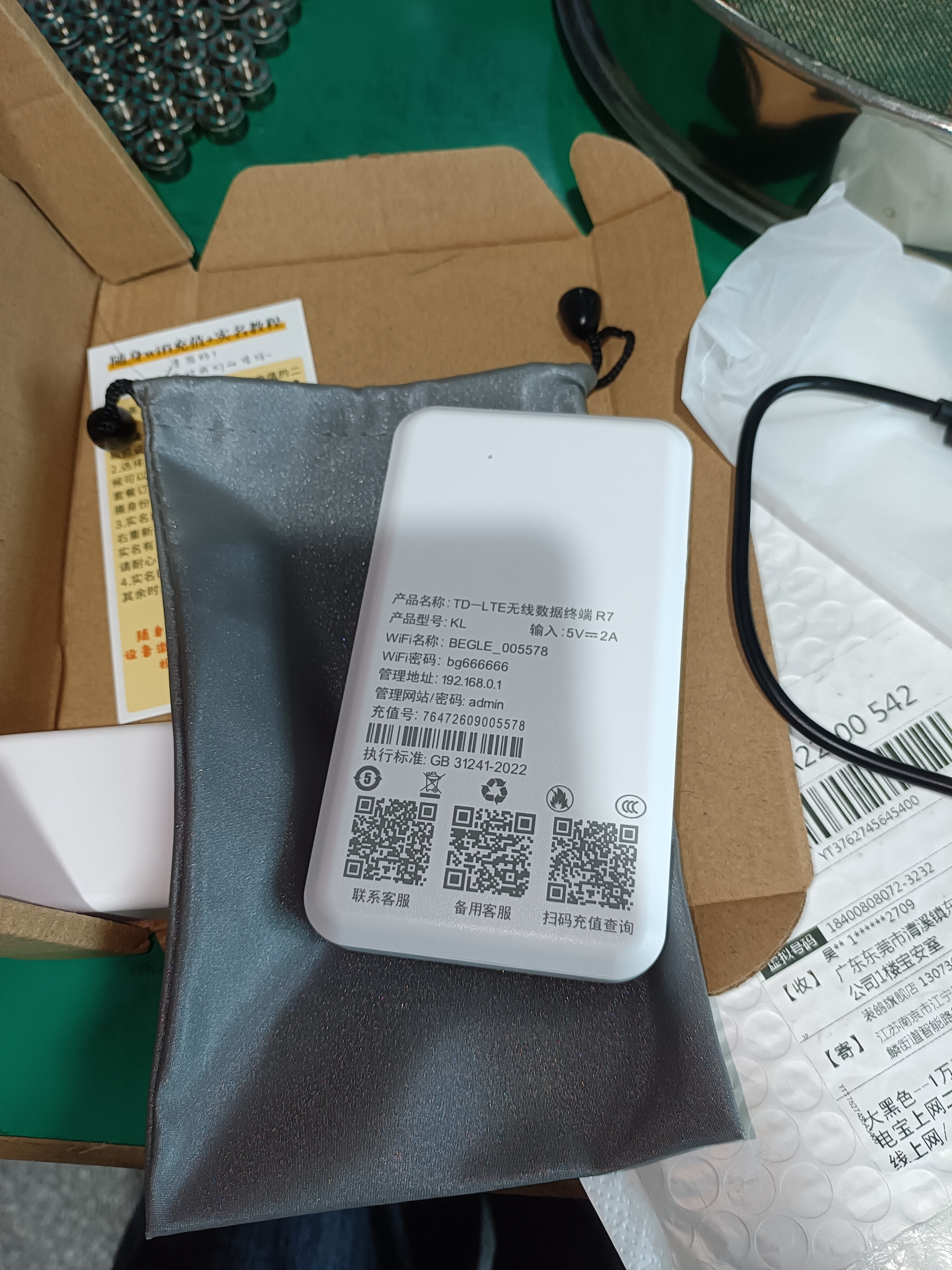 昌实【送一年流量】10000毫安5Ghz随身wifii6全国流量三网通免插卡2026款充电宝无限无线移动路由器 1万毫安【黑色顶配48核48天线】充电宝上网二合一 实拍图