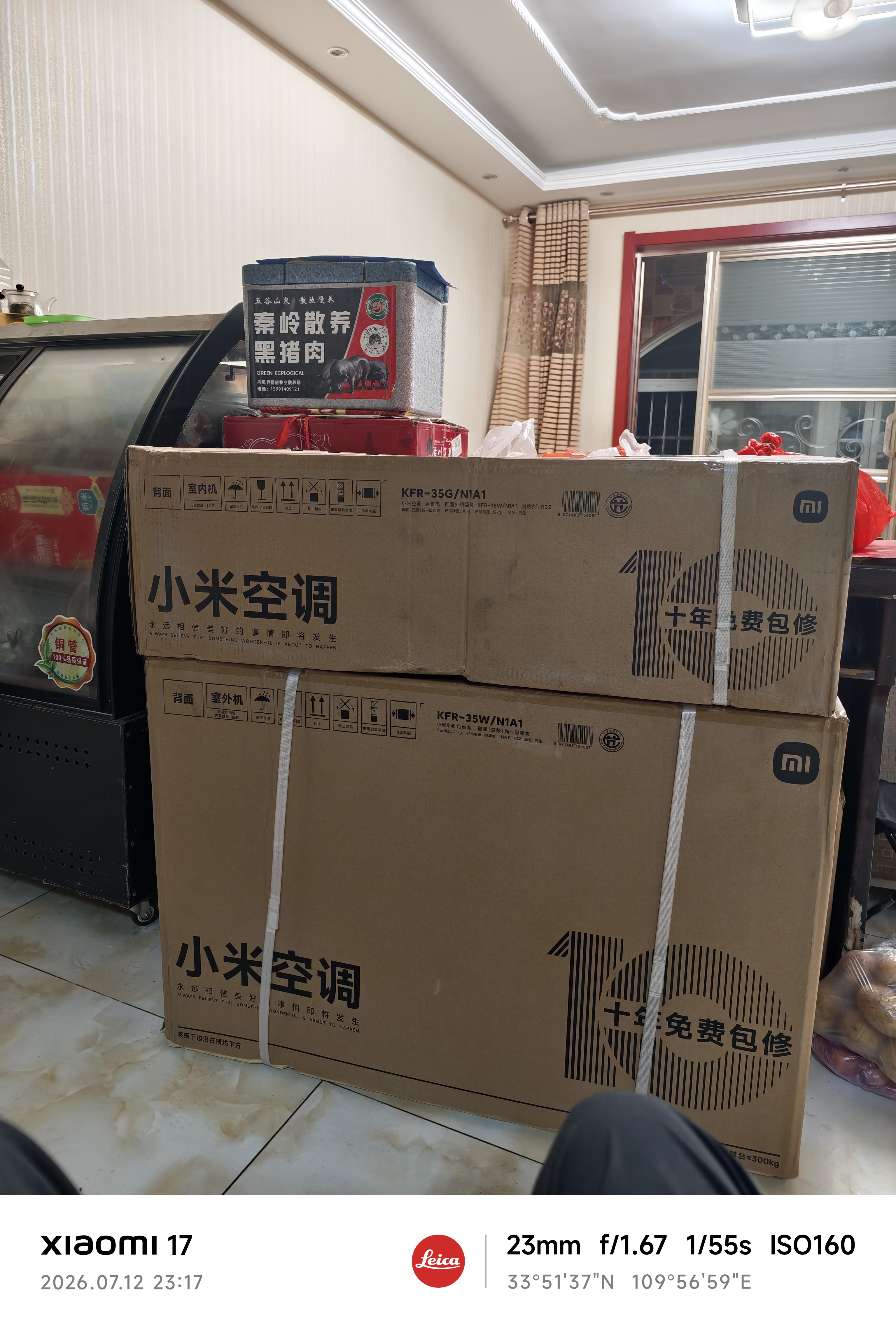 小米（MI）米家空调 1.5匹 巨省电 新一级能效 节能省电 变频冷暖家用卧室壁挂式自清洁舒适空调挂机 1.5匹 一级能效 巨省电 实拍图
