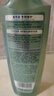 施华蔻（Schwarzkopf）控油赋源无硅油洗发露400ml 自律瓶 长效控油 净油去屑洗发水 实拍图