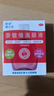 【红润洁】[博士伦] 萘敏维滴眼液 15ml/盒 含维B12玻璃酸钠 结膜充血眼痒疲劳眼干眼眼药水 实拍图