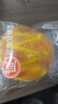 港荣蒸蛋糕咸肉松蛋糕790g戚风蛋糕零食面包西式糕点甜品下午茶独立装 实拍图