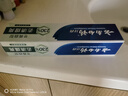 云南白药牙膏口腔护理经典套装 护龈亮白祛渍 清新口气3支装535g+牙刷2支 实拍图