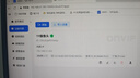 普联（TP-LINK）800万像素4K全彩智能摄像头家用云台室内无线监控360度夜视全景手机远程双向通话宠物婴儿IPC48AW 实拍图