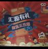 汇源100%葡萄汁礼盒装纯果汁健康营养饮料1L*6盒送礼宴请果蔬汁聚餐 实拍图
