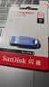 闪迪（SanDisk）64GB USB3.2 U盘 CZ550紫色 安全加密 数据恢复 学习电脑办公投标 小巧便携 车载 大容量优盘 实拍图