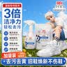 立白小白白小白鞋清洁剂280g瓶+280g袋装 去污不伤鞋免水洗干洗鞋 实拍图