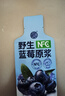 养益君100%NFC野生蓝莓原浆蓝莓汁果汁饮料纯果蔬汁果饮300ml 实拍图