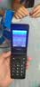 飞利浦（PHILIPS）E6616 老年人翻盖手机4G全网通  超长待机 大电池大屏大声大字老人老年智能按键学生功能机 陨石黑 实拍图