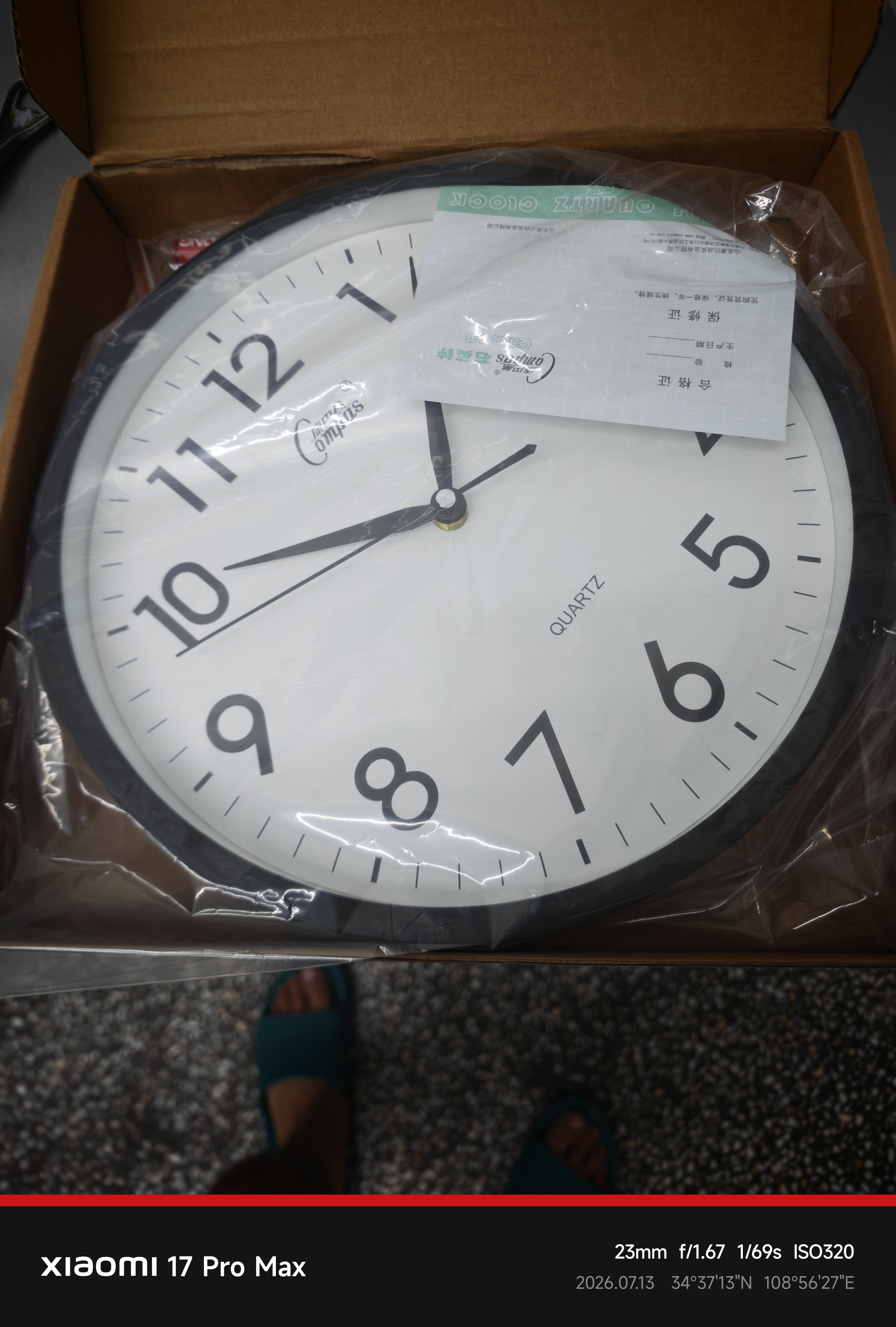 康巴丝（Compas）挂钟客厅 简约静音客厅石英钟表挂墙时钟 c2866 黑色 30.5cm直径 实拍图