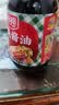 厨邦酱油 老抽系列 红烧酱油老抽【黄豆酱油】410ml  卤煮红烧上色 实拍图