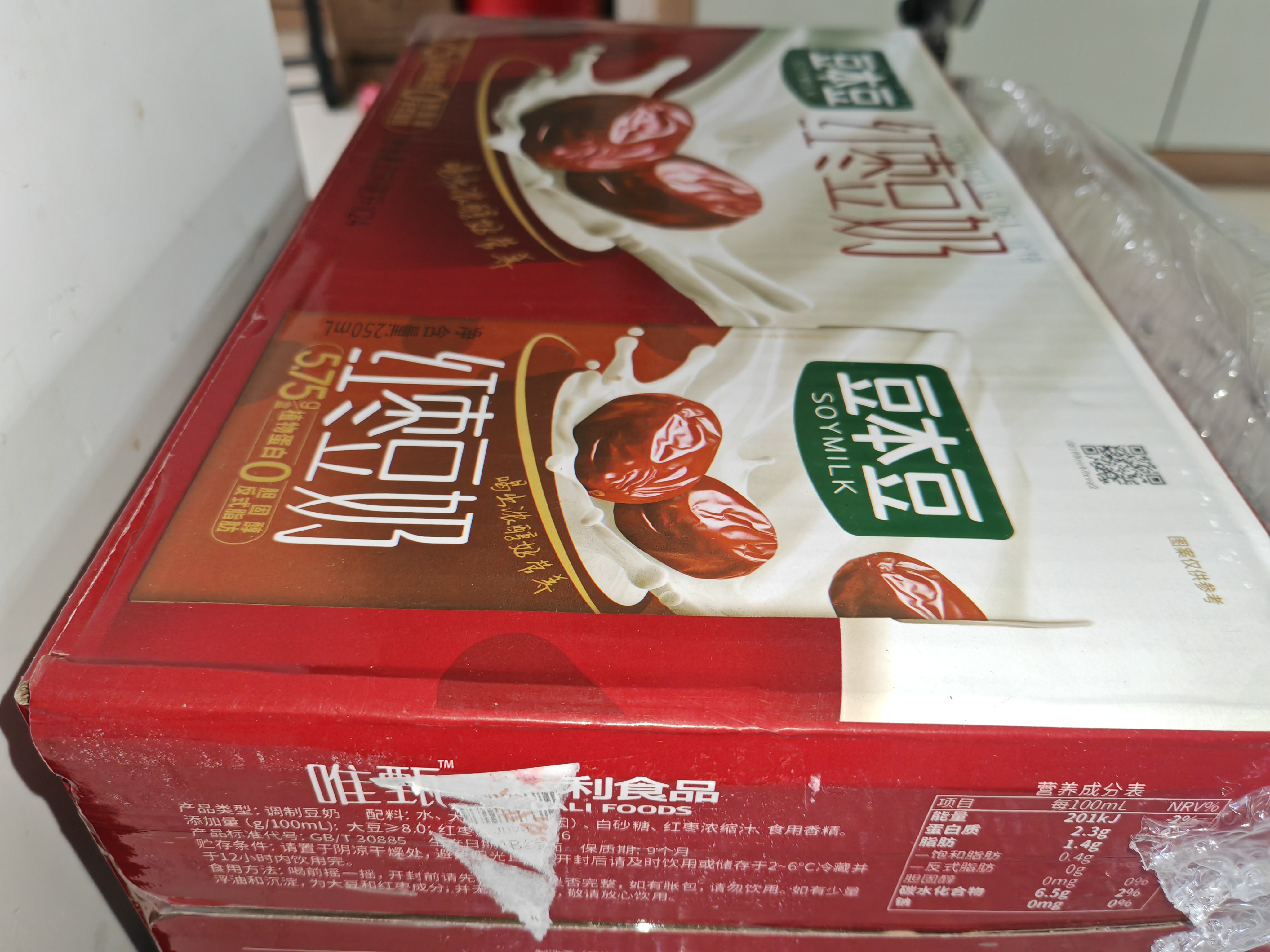豆本豆唯甄红枣豆奶 250ml*24盒/箱2.3g植物蛋白饮料儿童营养学生早餐奶 实拍图
