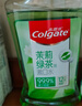 高露洁（Colgate）【会员店同款】茉莉绿茶漱口水500ml*2 无酒精温和清新口气去口臭 实拍图