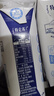 蒙牛特仑苏低脂纯牛奶250ml×16盒 健身减脂 送礼优选礼盒装 实拍图