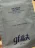 高夫（gf）净爽控油免洗洁面巾5.5g【试用专享】 实拍图