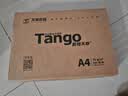 天章 （TANGO）A4打印纸70g500张单包 新橙天章【优选品质】草稿纸打印作业 双面打印复印纸 不卡纸高性价比 实拍图
