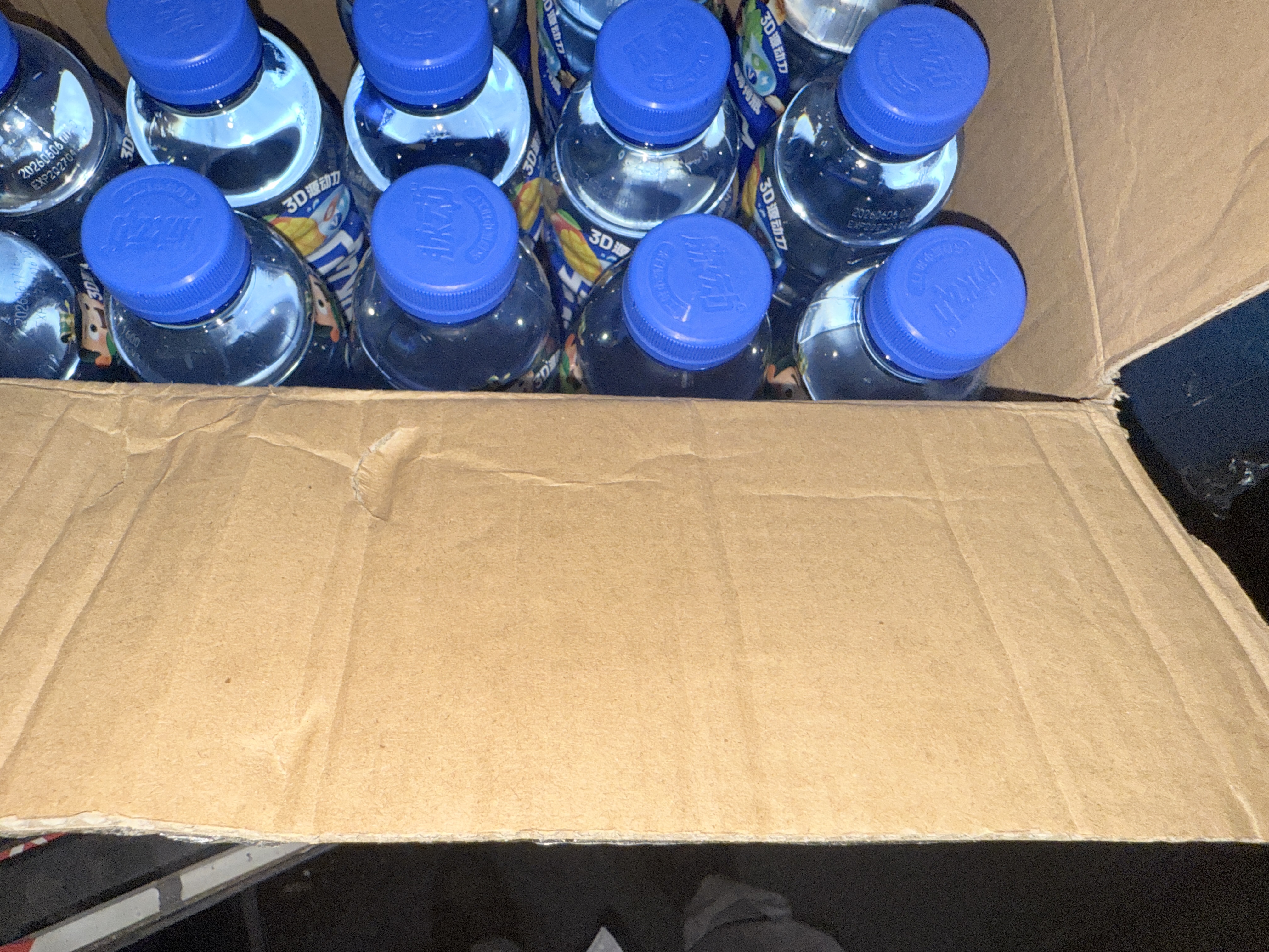 脉动季节三口味猫薄荷梅子芒果600ML*15瓶电解质水维C做运动饮料整箱 实拍图