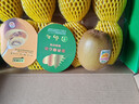 佳沛（zespri）新西兰阳光金奇异果 8个装 特大果单果重约124-146g 水果猕猴桃 实拍图