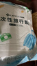 洁丽雅（Grace）一次性三件套旅行床单被罩枕套加厚床上用品酒店隔脏便携单人2包 实拍图