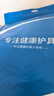 振奋医用护腰带腰间盘突出腰肌劳损神器久站久坐支撑腰椎束腰带男女士 大码【170斤-200斤】腰围110-130 医用级护腰带/四季通用 实拍图