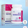 乐力钙片礼盒装高吸收青年成人钙片中老年补钙维生素d3 60粒*3瓶 实拍图