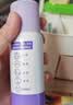 雷达（Raid）【周六野同款】欧护15%派卡瑞丁小紫瓶驱蚊喷雾98ml 花露水驱蚊液 实拍图