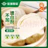 金城食品花卷960g 24只 家庭装 儿童早餐方便速食 广式早茶点心速冻半成品 实拍图