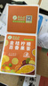 草木方金桔柠檬百香果2盒装220g（每包5颗百香果）冷泡茶冻干水果茶包 实拍图