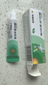 【原研】百多邦 莫匹罗星软膏2%*5g 脓疱病疖肿毛囊炎湿疹 中美史克 实拍图
