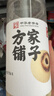 方家铺子严选特大号莲子500g湘潭磨皮去芯白莲子枸杞银耳百合羹包粽子食材 实拍图