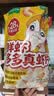 窝小芽鲜虾多多真虾片儿童零食DHA钙多多虾条磨牙饼干脆片150g量贩装 实拍图