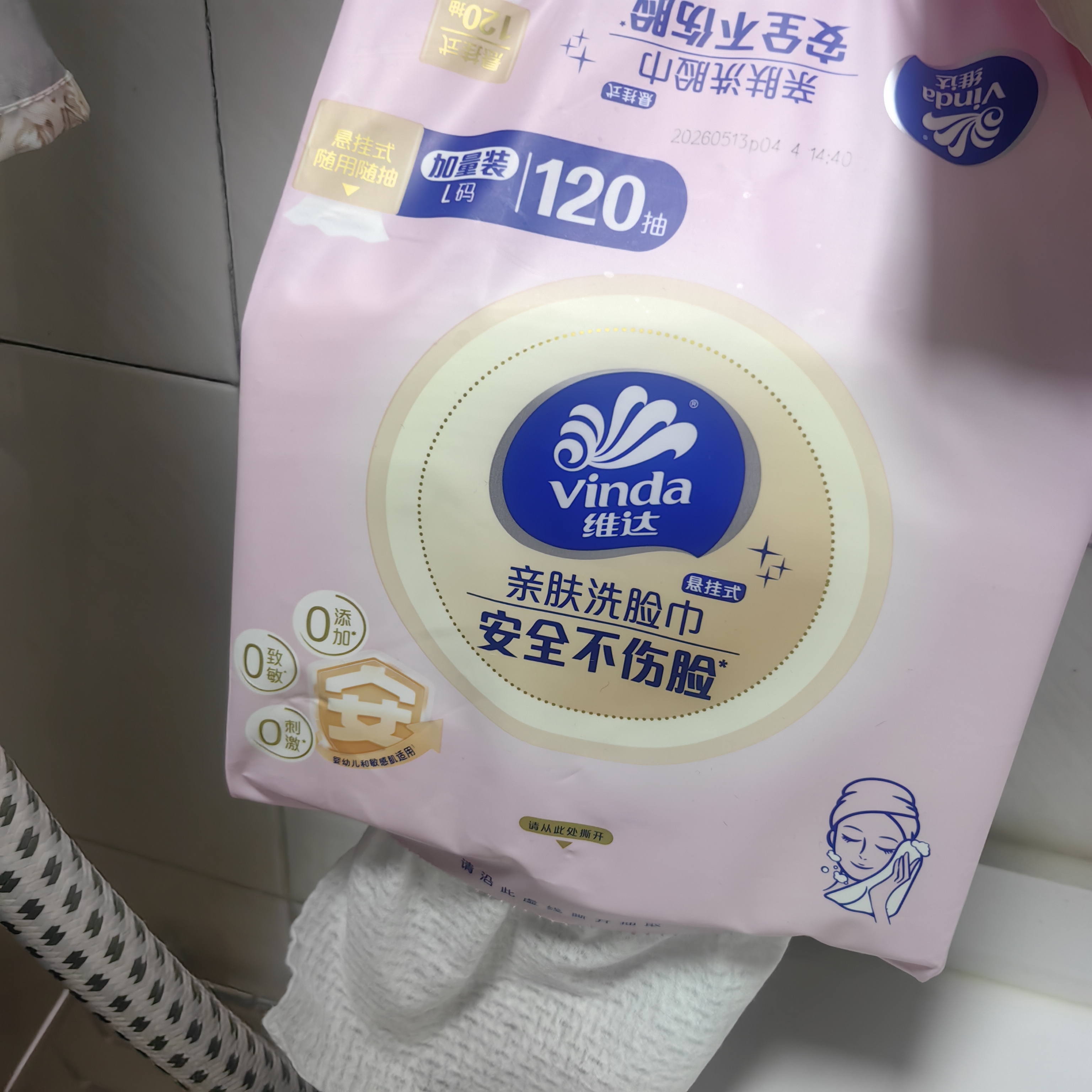 维达（Vinda）洗脸巾 120抽*4提 一次性毛巾洗脸巾 悬挂式擦脸巾学生宿舍整箱 实拍图