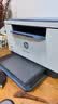 惠普（HP）M232dw 家用激光打印机 自动双面无线学生家用一体机 高速高效（低成本 体积小） 实拍图