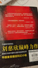 中国科幻基石丛书：三体全集（套装1-3全册）小说  刘慈欣科幻小说全套作品集  实拍图