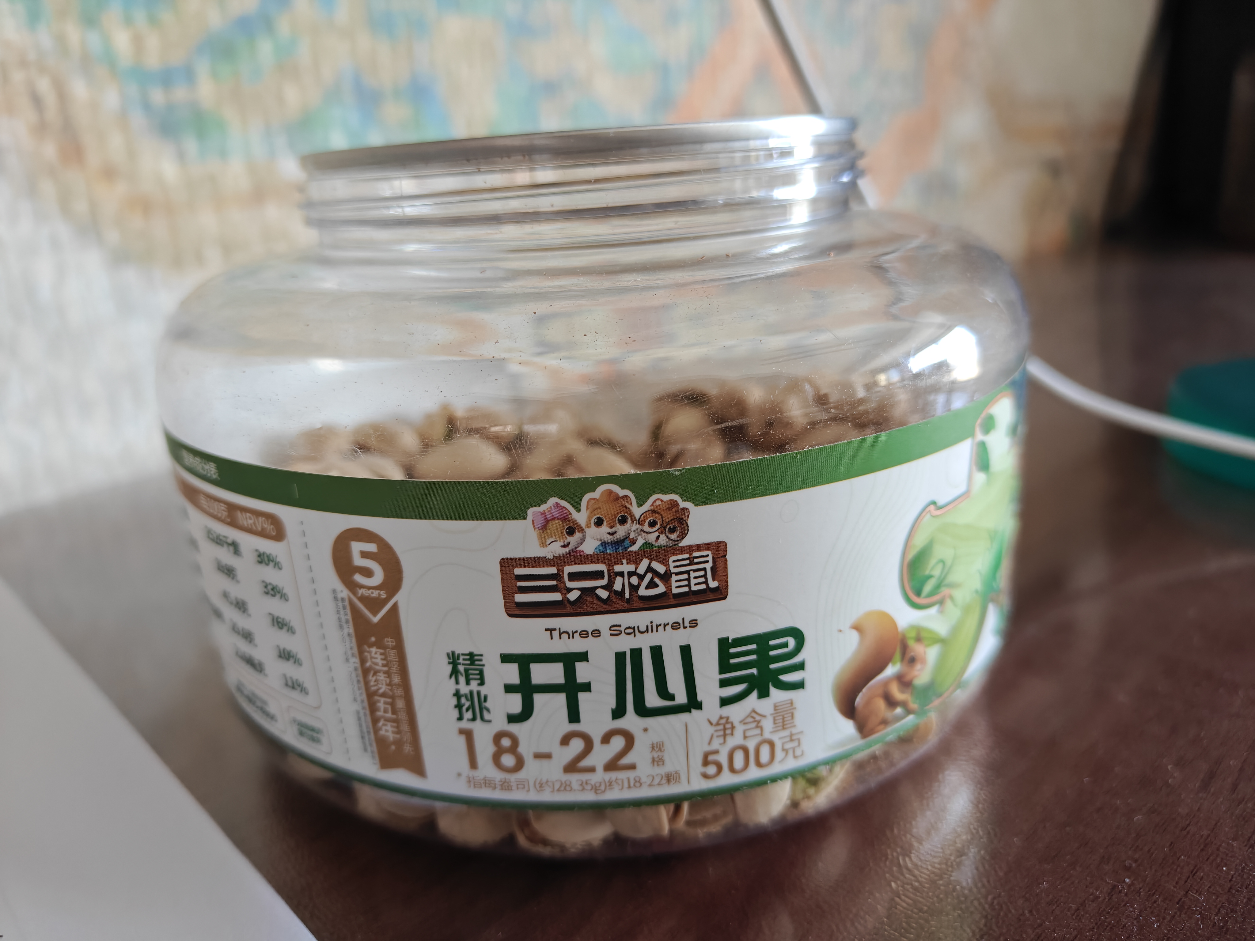 三只松鼠0添加美国特大开心果500g每日坚果炒货无漂白休闲零食团购送礼 实拍图
