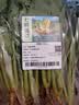 兰州菠菜350g 实拍图