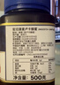 蜜纽康（Manuka Health）麦卢卡蜂蜜UMF13+500g新西兰进口滋补品 实拍图