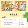 三年级上册下册同步练字帖人教版小学生语文同步字帖3年级下册练字帖楷书硬笔临摹本课本教材同步生字写字本同步训练练习册老师推荐 三上【单本】语文同步练字帖 小学三年级【全国通用】 晒单实拍图