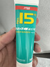红双喜DHS 无机胶水乒乓球拍胶皮打底用水溶性粘合剂 50ML 实拍图