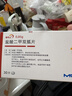[水林佳] 水飞蓟宾胶囊35mg*10粒*6板/盒*8盒 实拍图