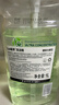 妈妈壹选 妈妈壹选la天然植萃洗洁精1L*2 樱桃 宝宝食品用二次用水可浇花 实拍图