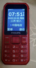 飞利浦（PHILIPS）E588L老年机4G全网通老人手机超长待机大声音大字体按键大屏老年人专用机学生直板备用功能 绚丽红 实拍图