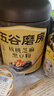 五谷磨房黑芝麻糊五黑粉无糖核桃芝麻黑豆粉代餐粉546g 实拍图